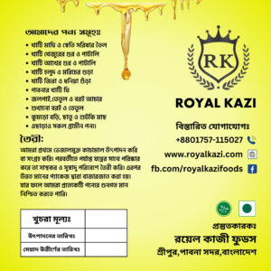 Royal Kazi Foods